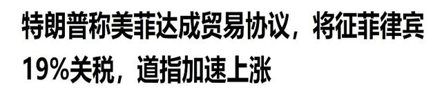 越南印尼突然转向！解决完菲律宾后，南海或将迎来大变局