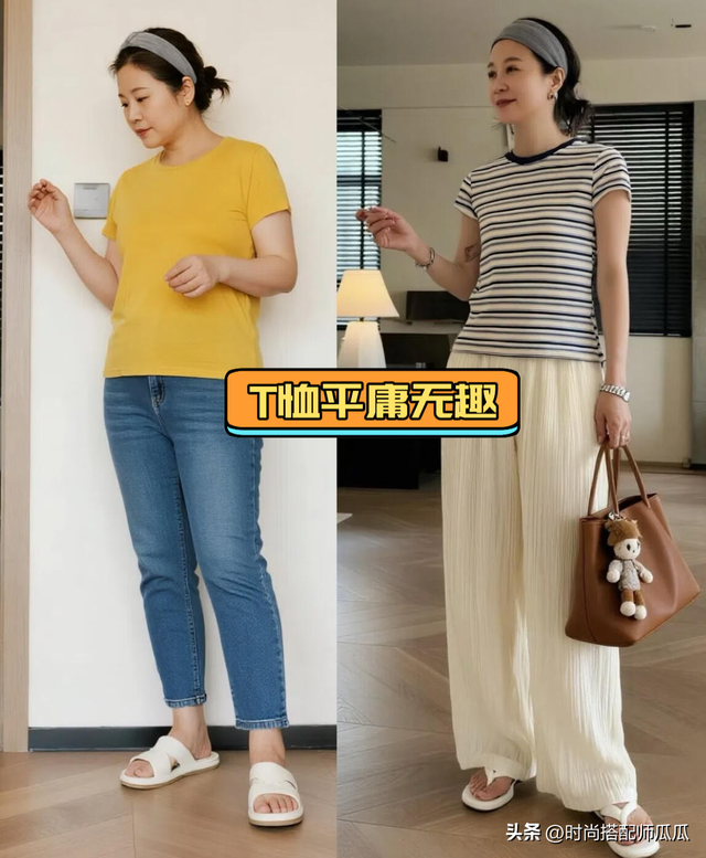 女人一旦过了40岁，尽量少穿T恤，太廉价！换成这3种夏衫更时髦