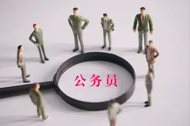 录用为公务员后单位通知提前上班，但没有任何工资收入该怎么办？图片