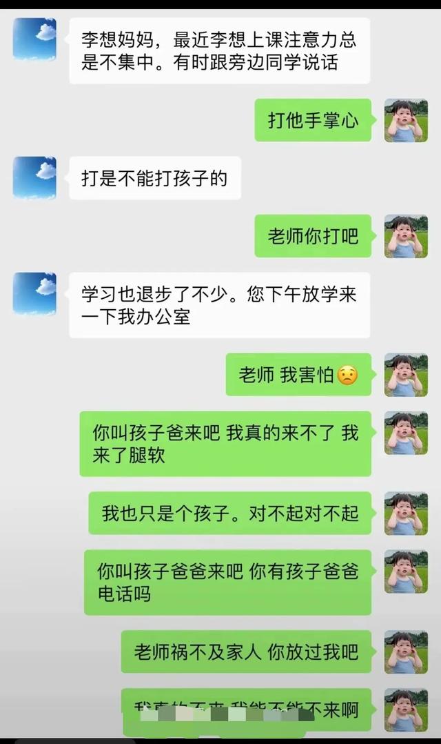 笑麻了！女子分享为了辅导儿子功课，在家现学刷题，评论区炸锅！
