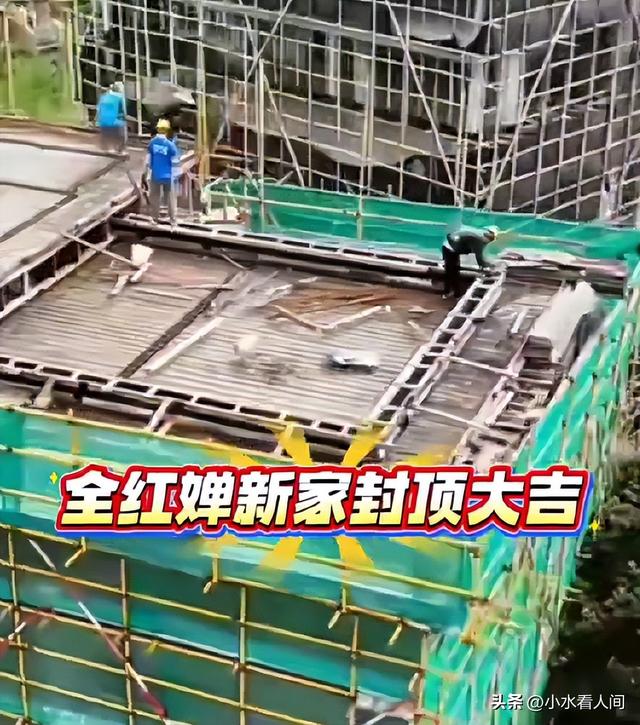 恶心一幕！全红婵老家新房封顶，大量无人机惹事	，村民也跟着遭殃