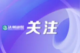 《经济日报》关注宣汉：特色品牌声名远播图片