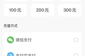 事关太原地铁出行！速看最新！太原地铁正式上线电子地铁卡和微信小程序地铁乘车码图片