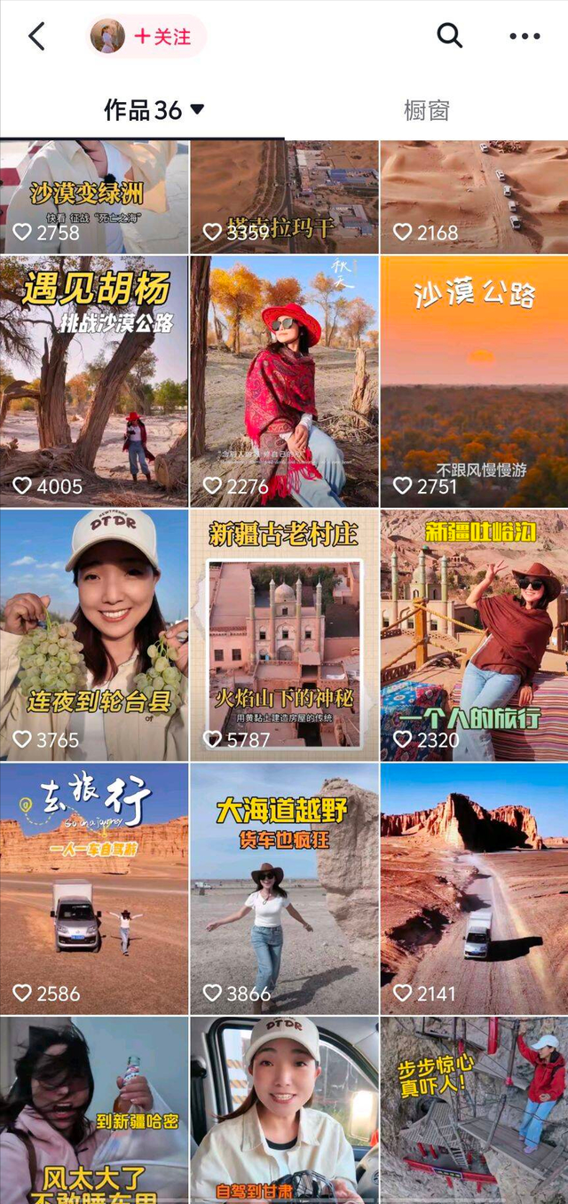 从百万网红到几万粉丝！四川旅媒女星邓小微的倔强重生