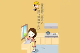 通知！新奥能源系统升级维护，影响充值缴费图片