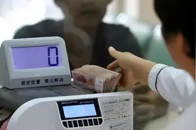 银行的存款达到多少，才能成为VIP客户？今天总算知道了图片