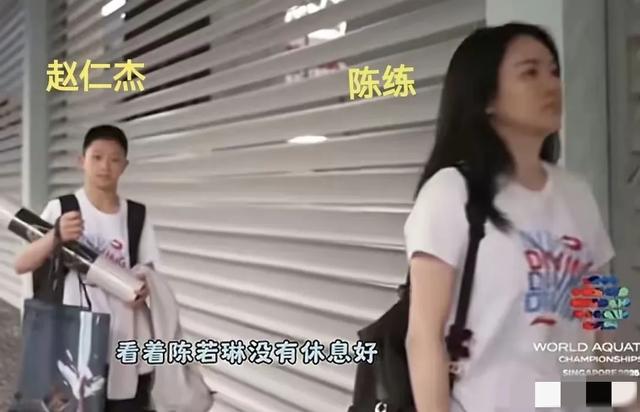 陈若琳已随队到达新加坡，14岁小将赵仁杰首次登场，是陈练新弟子