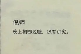 解锁黄金睡姿：右侧卧，让血归肝，深度睡眠不再是梦！图片