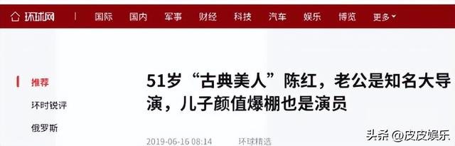 长得太美被导演占为己有，4年后生下大明星儿子，16岁开始争光了