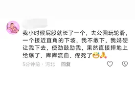 火疖子真的很恐怖吗？网友：疼的直冲天灵盖，根本不敢挤它！图片