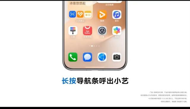 鸿蒙5："润物细无声"的智能体验，"遥遥领先"的生活日常