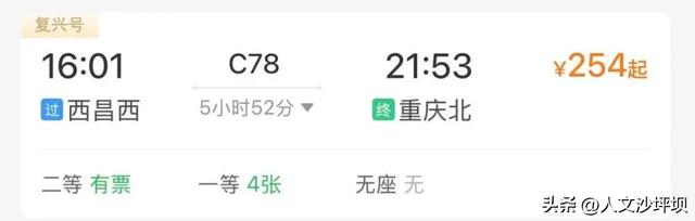 百万职工游巴蜀 | 重庆高铁直达的17℃夏天，高山湖泊 × 温泉瀑布×火把节！趁现在人少赶快冲！