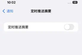 iPhone手机收不到通知，通知延迟怎么办？图片