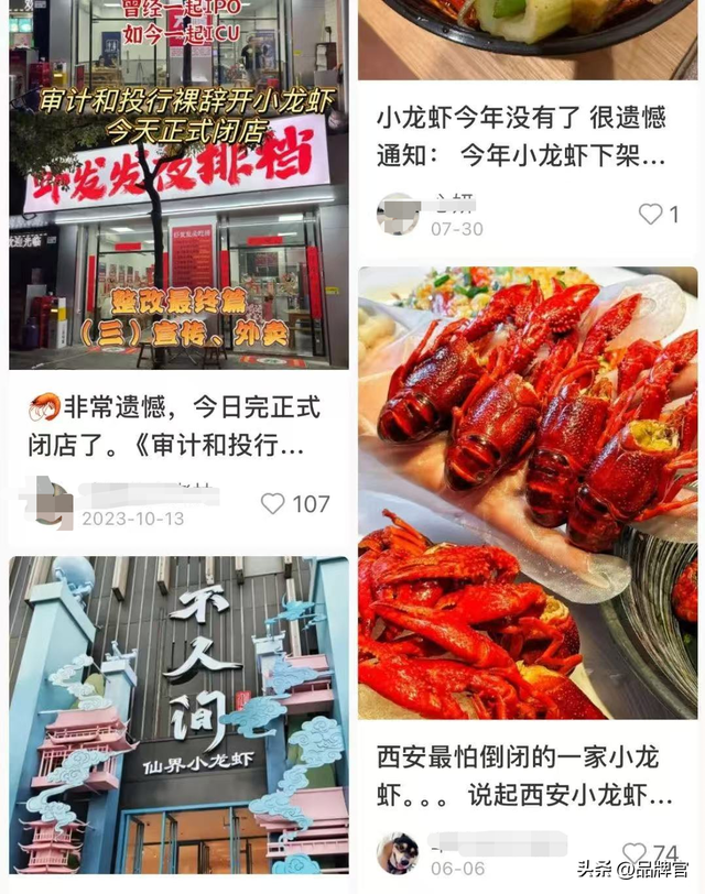 闭店率高达37.2%！称霸宵夜摊的“顶流”开始凉了？曾排队2小时