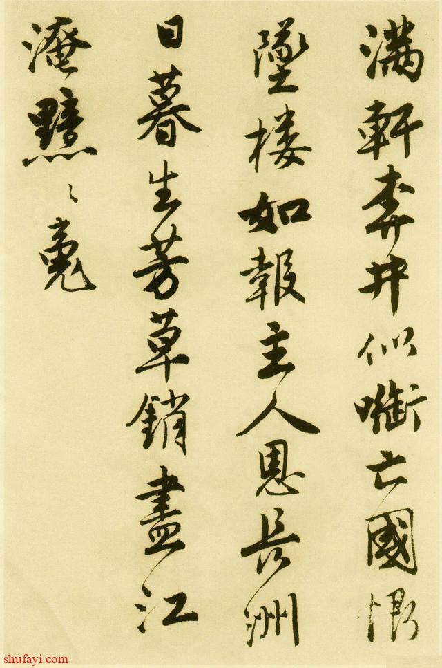 唐伯虎的书法水平有多高？专家：太珍贵的无法估值！真迹在美国