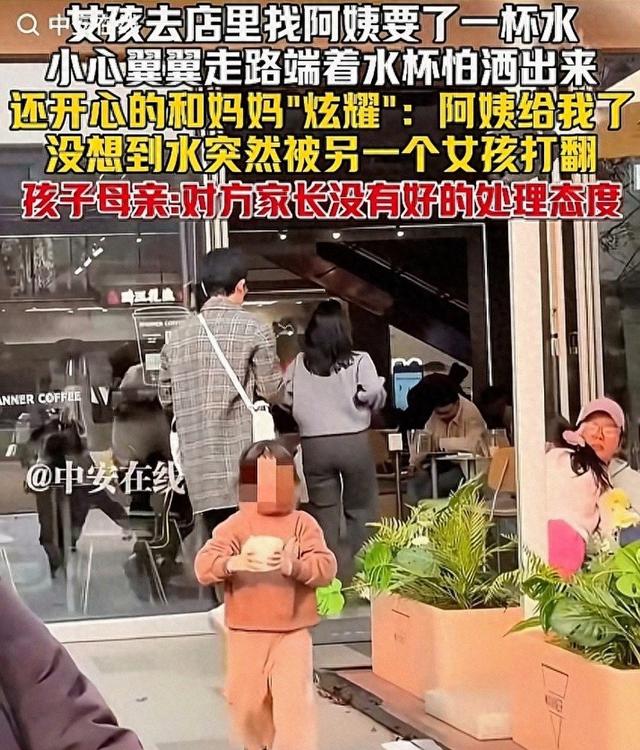 浙江女孩水杯被打翻后续：对方家长态度嚣张，正脸被扒，警方介入