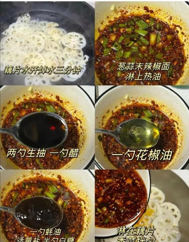 香辣过瘾的24道家常菜谱，简单易学，让幸福从餐桌开始！