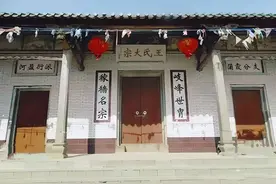 探秘粤西隐世家族：盈河王氏的千年兴衰与文化传承图片