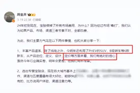 五菱官宣将推6款新车，其中一辆酷似轿跑，定价也有绝对信心图片