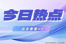 看好孩子！11岁女孩直播间花7000多买卡片盲盒图片