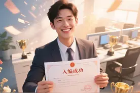 三支一扶、特岗教师、西部计划，这些“曲线入编”政策你知道吗？图片