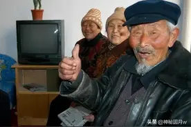 知道吗？如今能活到九十岁的老人，大家认为是一些什么样的人？图片