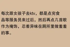 为什么KTV门透明不能锁？网友：原来背后有故事，值得一听！图片