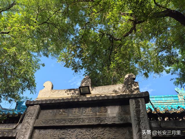 访大学习巷93号院，年羹尧西安轶事拾零