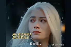 28岁丁禹兮对比23岁周奇，老天赏饭吃与科班毕业的演技一目了然图片
