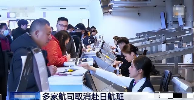 大批中国人依然去日本旅游，日媒追问时，他们的回答太扎心了