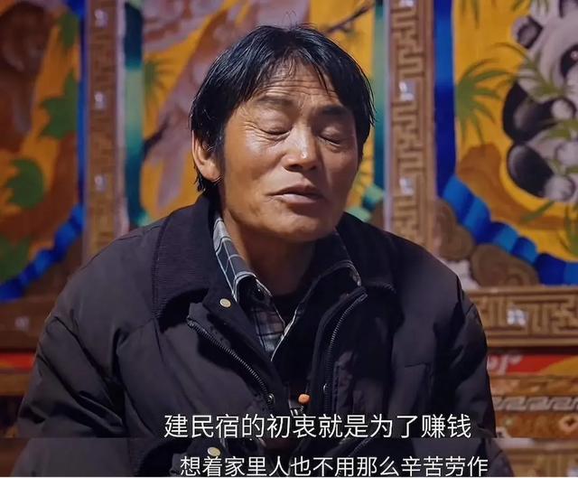丁真家民宿被曝光！面积千平大到惊人，每间房都能看见大草原