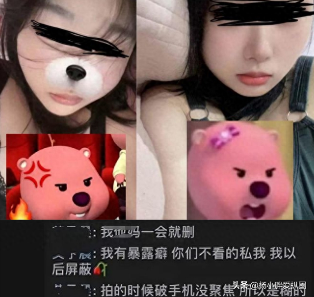 又一个军训女生走光？当众脱衣炫花臂，开放程度堪比“董小姐”