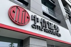 炸锅！中信证券又踩雷了，再陷负面舆论风暴口！一哥到底怎么了？图片