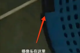 离谱！高校厕所惊现摄像头，发现时仍在拍，校方回怼，网友炸锅！图片