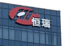 3000亿“药茅”，来了图片