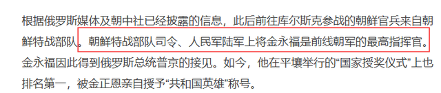 金正恩刚到中国，朝鲜国内就传出好消息，韩媒：韩高层将连夜赴华
