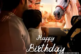 迪拜王子哈曼丹嫡子过2岁生日，小妾来凑热闹，谢克哈有力反击图片