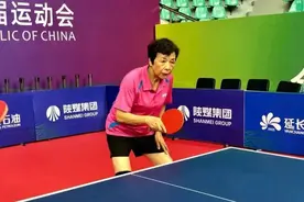 “乒乓球是国球也是我的最爱！”77岁上海奶奶冲击第三届全运会图片