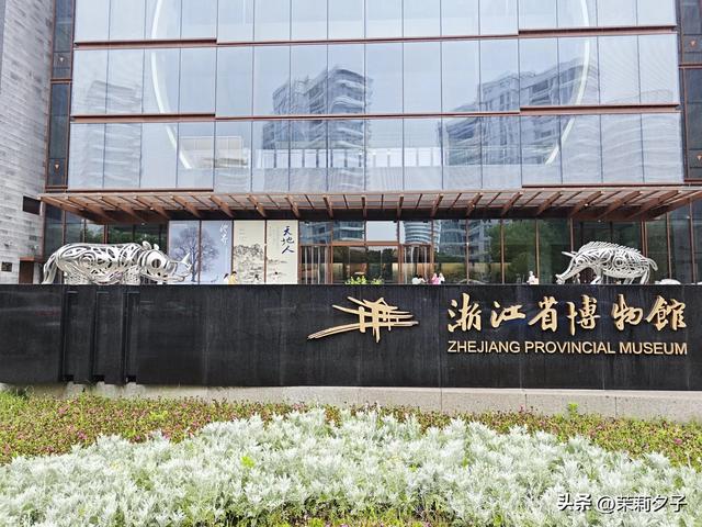 杭州旅游攻略看展逛博物馆老街菜市场换个城市走走停停文艺风