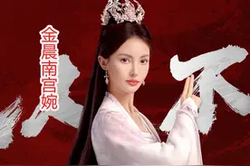 《凡人修仙传》真人版，七大美女角色，谁更有仙气飘飘的感觉？图片