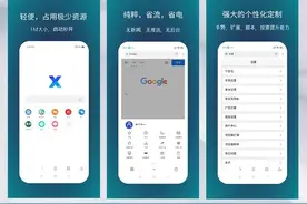 4款良心无广的软件，由于免费又实用，常被同行挤压图片