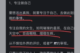 为什么有的女人能够让所有男人听她的？看完网友回答我悟了！图片