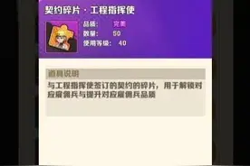 向僵尸开炮游戏，新手入门通关教程分享，少走弯路！图片