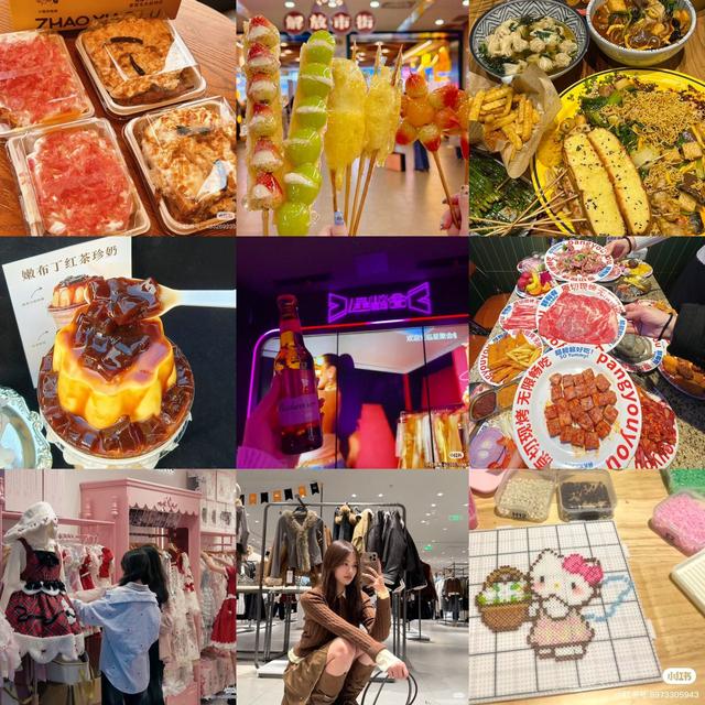 原来真的有城市，可以一天24小时都快乐~（2）