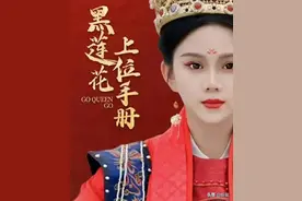 中国人盘包浆的霸总网文短剧，跑到美国升维打击去了？图片