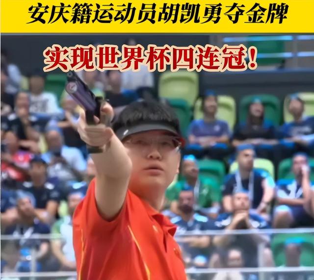 2025十佳运动员出炉！全红婵落榜，孙颖莎才排第四，第一当之无愧