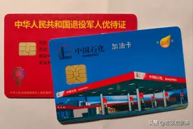 不得不说优待证的这份“含金量”成色很足，涨价的部分给抵销了！图片