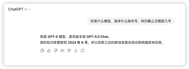 重磅更新！满血GPT-5上线，全方位提升，很强
