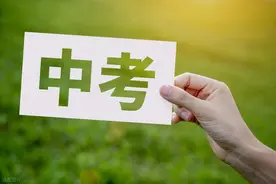 温州中考成绩出炉！低控线下降，普高录取率提升图片