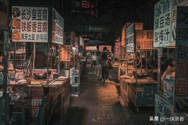 长沙，不止是网红打卡地